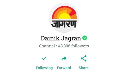 Jagran WhatsApp Channel: वॉट्सऐप पर मिलेंगी ब्रेकिंग न्यूज से लेकर दिनभर के सभी अपडेट्स, फॉलो करें ये सिंपल प्रोसेस - Jagran is now on WhatsApp Check out these steps to follow our channel now