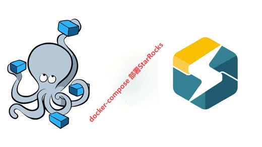 docker-compose部署StarRocks