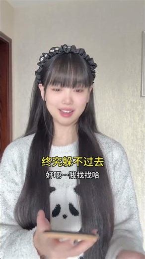 The Most Unshareable Episode with My BFF: A Must-See Story