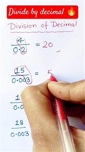 Division of Decimal 🔥