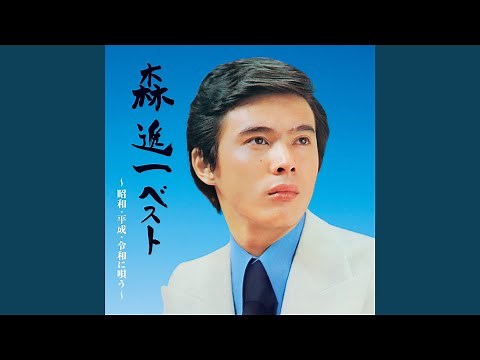 盛り場ブルース