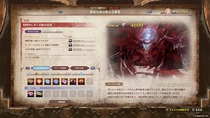 【グラブルリリンク攻略】異常な塔の更なる異常（VERY HARDクエスト）S  の簡単な取り方と、オススメの編成例 : ゲームは1日24時間