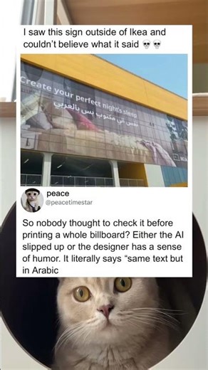 Accidentally printed the placeholder on the billboard