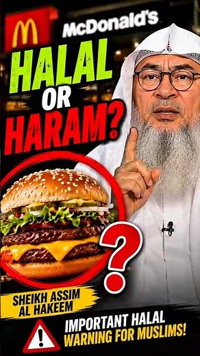 Before Eating 🍔 McDonald’s… Watch This #islamicknowledge #haram #halal #najis