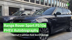 🚙 Test Range Rover Sport P510e PHEV First Edition : quand tech et tradition font bon ménage