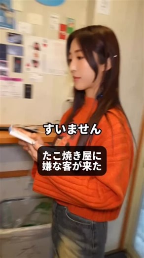 たこ焼き屋店員🐙すっちゃん on Instagram: "言い過ぎじゃないよね？これくらい普通だよね？😊🐙#たこやき #飲食店"