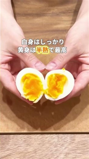⁡生卵をレンチンしてゆで卵が出来るって知ってた？いやいや、爆発するでしょ？！って思ったそこのアナタ☺️🫵⁡この方法を守って作ると爆発しないゆで卵がレンジで出来るから今のうちに保存しといてね