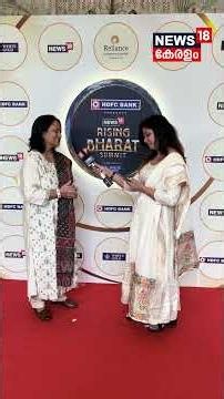News18 Rising Bharat Summit വേദിയിൽ വിപ്രോ ഗ്ലോബൽ സിടിഒ സന്ധ്യ രാമചന്ദ്രൻ അരുണ്‍ |N18S