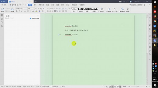 PowerShell攻击指南（持续更新。。。）【网络安全】【渗透测试】【内网渗透】