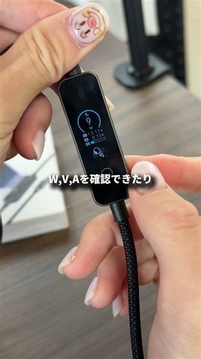 The world's first 240W output Type-C cable with LCD! "PowerSight 240W" #matech USBC cable