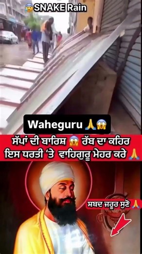 Tere gun bahute Main ek na janiya #short#viral