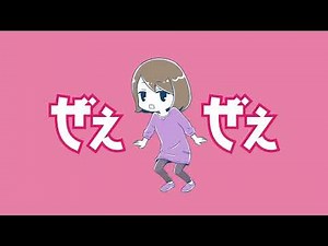 『ぜぇ ぜぇ 税』 歌う！日本共産党シリーズ 2025