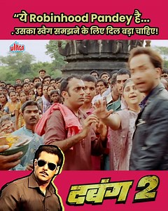 217K views · 3.5K reactions | Dabangg 2 (2012) Full Hindi Movie (4K) | Salman Khan, Sonakshi Sinha | Ultra Haste Raho | Facebook