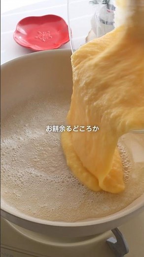A perennial favorite! Fluffy mochi French toast #easyrecipe #easy #easycooking #frenchtoast #newy...