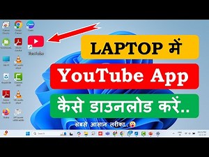 Laptop me YouTube App Kaise Download Kare || Install YouTube App | Windows 11