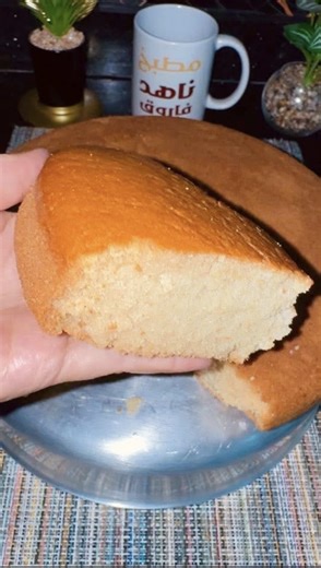 كيك هش صيامي بدون بيض لرمضان