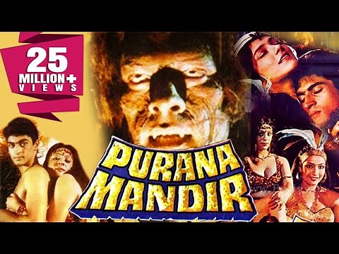 Purana Mandir (1984) Full Hindi Movie | Mohnish Bahl, Puneet Issar, Aarti Gupta, Sadashiv Amrapurkar