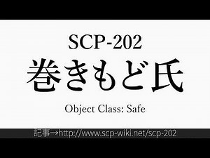 SCP-202 in 15 seconds