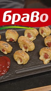 🍝 Лесна, бърза и вкусна рецепта за студенти и хора, които нямат много време за готвене: дебърцинки с дебърцини Браво. Една бърза и вкусна рецепта за малки и големи герои. Заедно с вкусните ни дебърцини можете да направите най-невероятните и бързи хапки (дебърцинки). #BravoMeats #Debrecener #DebreceniSausage #QuickRecipe #EasyCooking #StudentMeals #SnackIdeas #SausageBites #FastAndTasty #BusyDayMeals #PartyFood #BulgarianFood | БРАВО месни продукти и деликатеси