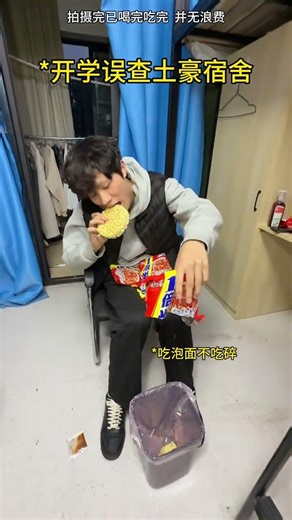 Rich Dorm Room Mistake: My School Term Story