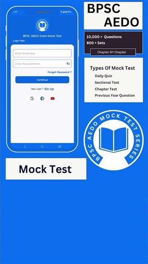 BPSC AEDO Exam Mock Test Series #quiz #result #generalknowledge