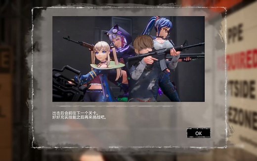 《死亡之种：甜蜜的家/Seed of the Dead: Sweet Home》游戏初见——第二关卡（超市） 基建军械库