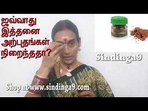 ஜவ்வாதுக்கு இத்தனை சிறப்புகளா? These are all specialties of Javvaadhu