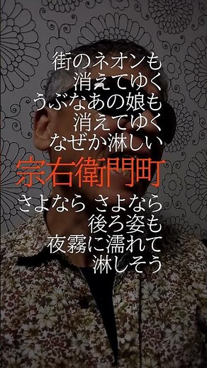 宗右衛門町ブルース〜弐/平和勝次とダークホース/861曲目