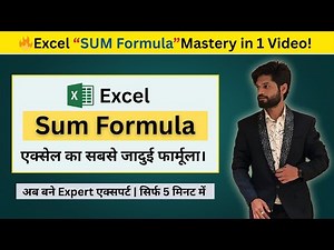 Excel SUM Formula Masterclass — 5 Smart Ways to Use SUM!