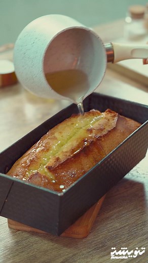 Délicieux Cake au Citron Tunisien | Recette Facile et Rapide