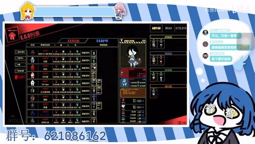 乐乐的换装公司