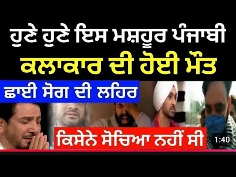 punjab weather today | latest News today | punjab news live| punjab live news today latest