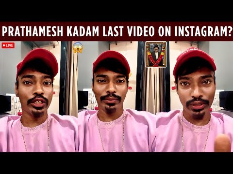 Prathamesh Kadam Emotional 😭 Live on Instagram Before His Death? |Prathamesh Kadam Indore Last Video