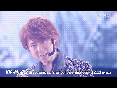 Kis-My-Ft2 / LIVE DVD & Blu-ray「LIVE TOUR 2019 FREE HUGS!」ダイジェストMOVIE