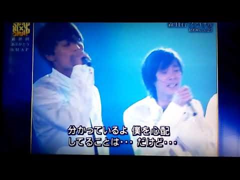 SMAP×SMAP 最終回 ベストフレンド