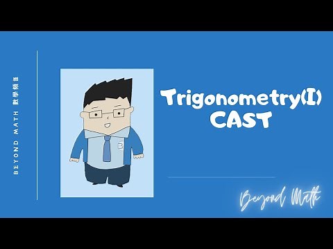 【中四數學Tips】F.4 Math Trigonometry(I)-CAST｜Beyond Math 數學補習教育中心