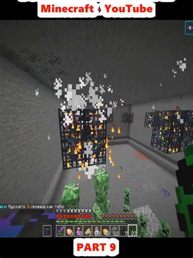 Top Anarchy Wipe Strategies with Donation in Minecraft
