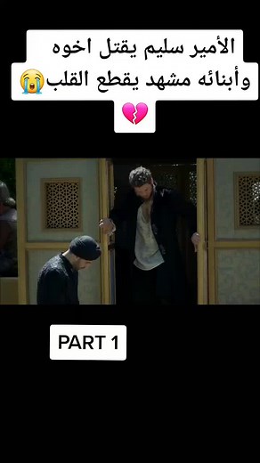 Historical Clothing and Drama in Medieval Settings