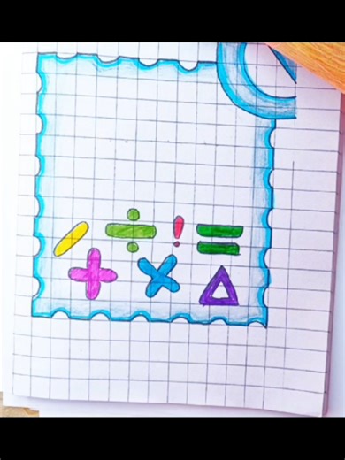 Math Notebook Title Page Decoration Ideas