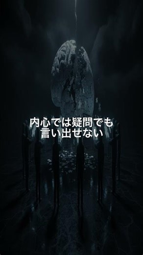 【研究で判明】賢いひとが集まると集団の判断力が下がる理由