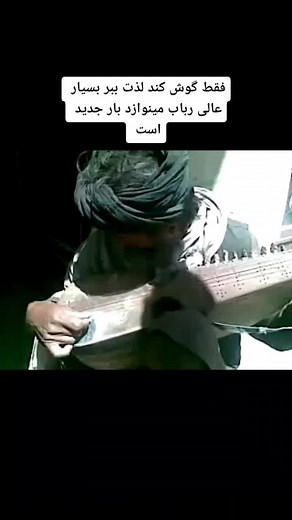 Afghan on TikTok