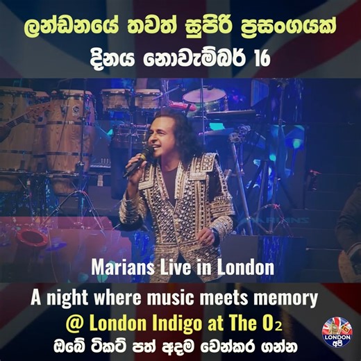 30K views · 142 reactions | ✨ රෑ තාරකාවෝ – A night where music meets...