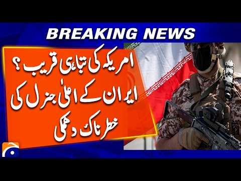 Statement by Iran's Supreme Joint Military Command | Breaking News