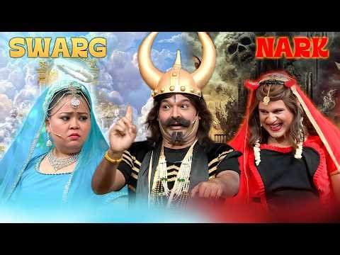Swarg Aur Nark | Best Of Kapil Sharma Show | Comedy Clip | 2026