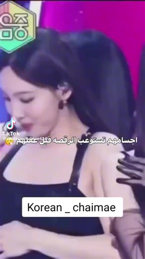 Vidéos de 박 니마 (@park.nima) avec الصوت الأصلي - 박 니마