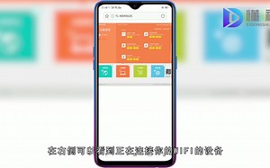 怎么看谁连了自家WiFi？看谁连了自家WiFi