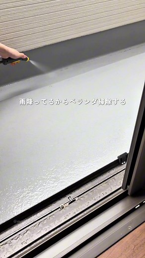 レイコップ フィルターの外し方：雨の日のお掃除Tips
