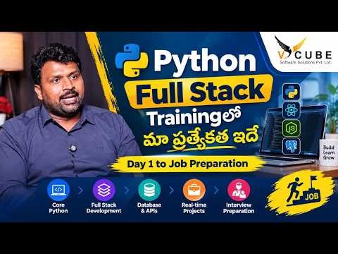 Python Full Stack Studentsకి Day 1 నుంచే నేర్పించేది ఇదే | Vcube Software Solutions | SumanTV