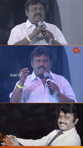 Throwback to Captain Vijayakanth answering rapid-fire questions at the Maaperum Natchathira Kalaivizha in London! #SunTV #SunTVThrowback #Vijayakanth | Sun TV