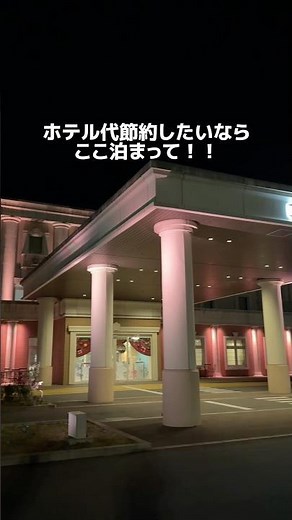 GWディズニーまだ間に合う！コスパホテル！ラジェントホテル東京ベイ